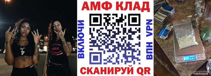 дарнет шоп  mega ТОР  Амфетамин Premium  Строитель 