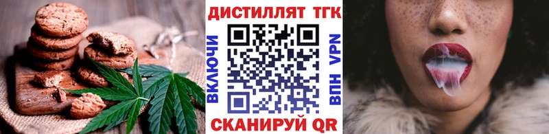 ссылка на мегу как войти  Строитель  Еда ТГК конопля  закладка 