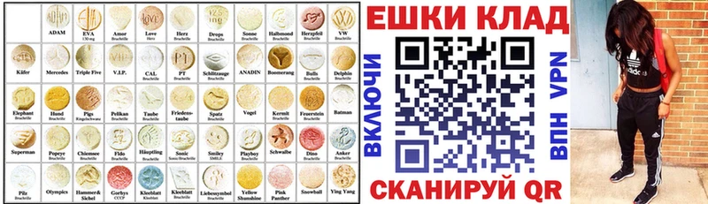 omg ссылки  даркнет сайт  Строитель  ЭКСТАЗИ круглые 