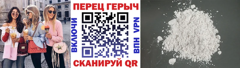 ГЕРОИН герыч  Строитель 