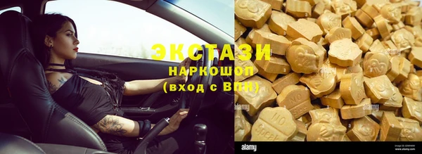 прущая мука Волосово