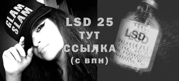 мефедрон Вязники