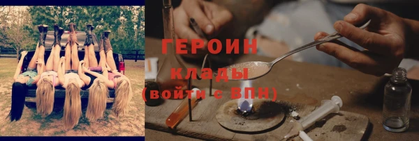 мефедрон Вязники