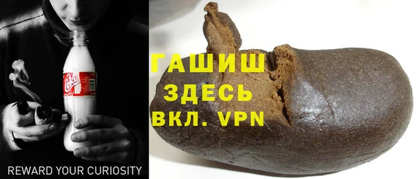 альфа пвп Вяземский