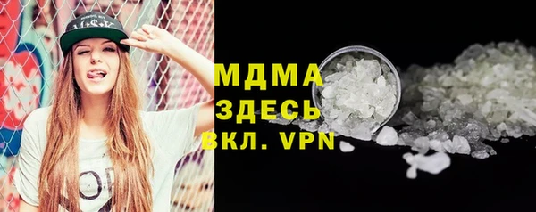 прущая мука Волосово