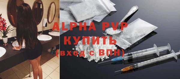шишки Володарск