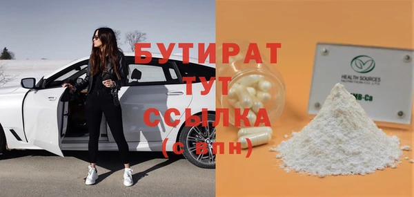 мефедрон Вязники