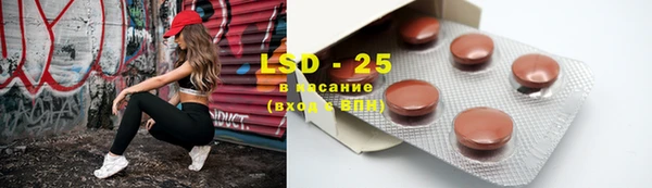 2c-b Волоколамск