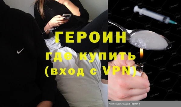 шишки Володарск