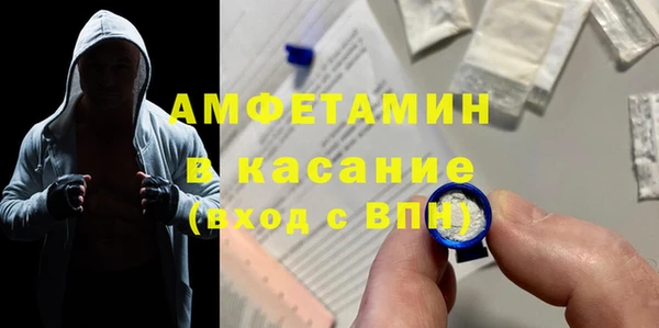 2c-b Волоколамск