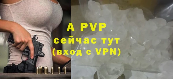 2c-b Волоколамск