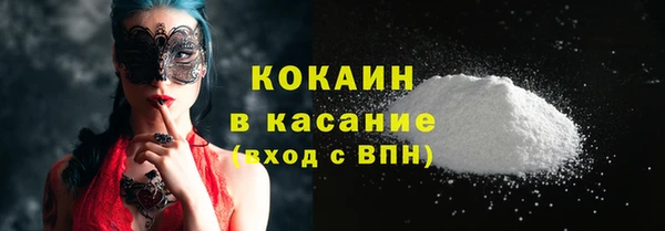 мяу мяу мука Ступино