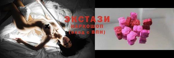 шишки Володарск