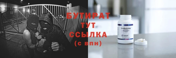 мефедрон Вязники