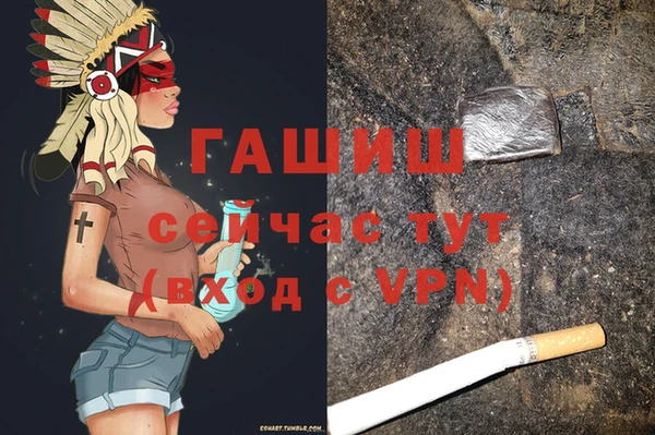 прущая мука Волосово