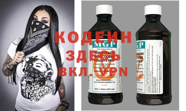 альфа пвп VHQ Строитель