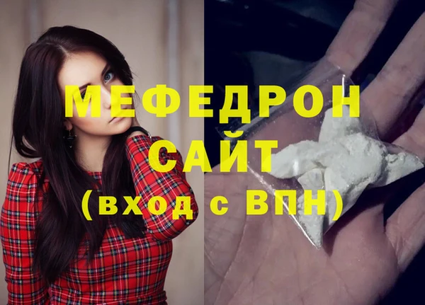 альфа пвп Вяземский