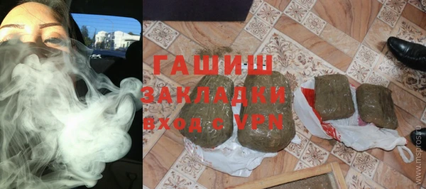 шишки Володарск