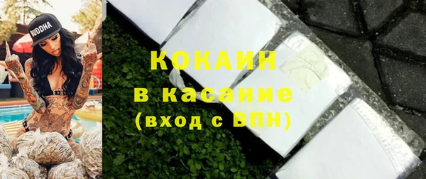 герыч Струнино