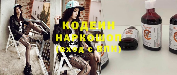 герыч Струнино