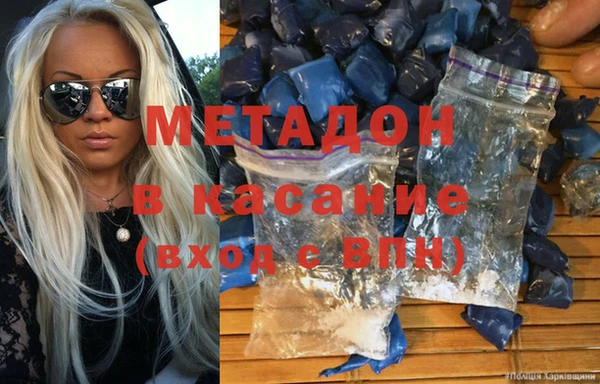 альфа пвп VHQ Строитель
