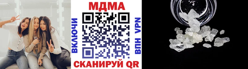 маркетплейс наркотические препараты  Строитель  МДМА Molly 