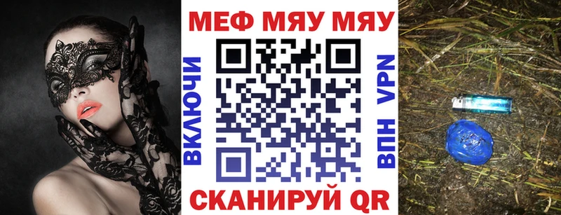 блэк спрут ТОР  наркошоп  Строитель  Меф мяу мяу 