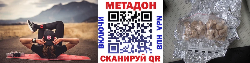 где найти   Строитель  МЕТАДОН кристалл 
