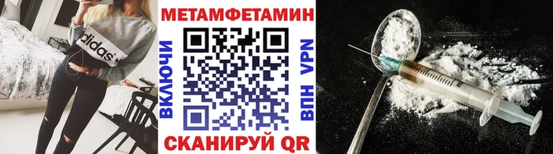 Первитин пудра  Строитель 